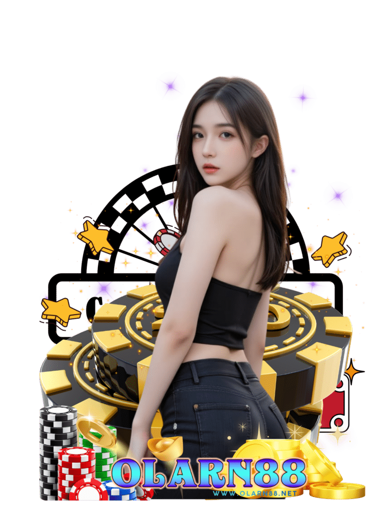 olarn88 เว็บใหญ่